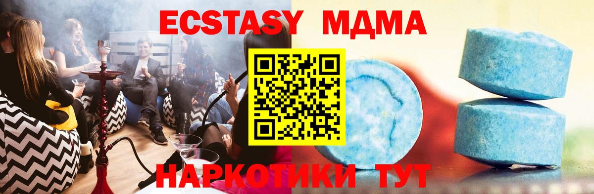 Заволжье  Ecstasy круглые  Вход с VPN 