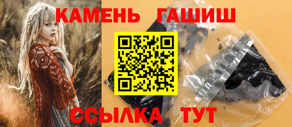 ГАШ 40% ТГК Заволжье