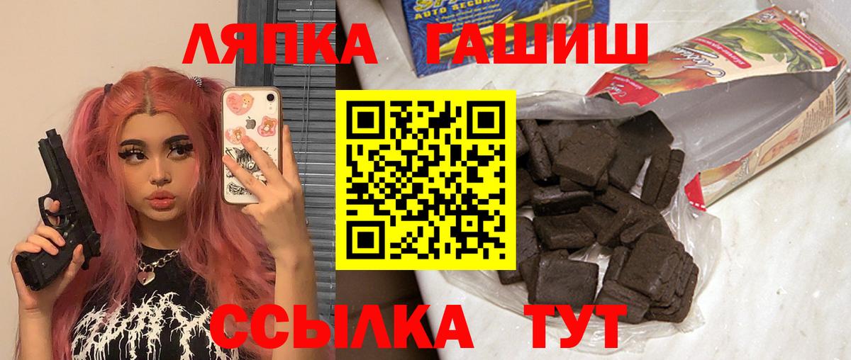 Гашиш hashish  ГАШ AMNESIA HAZE  Вход с VPN  Заволжье 