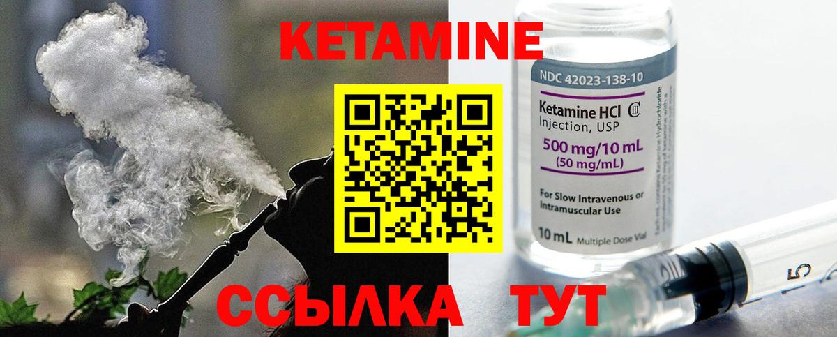 Заволжье  КЕТАМИН ketamine  блэк спрут онион  дарк нет формула  КЕТАМИН VHQ  Вход с VPN 