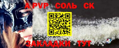 стафф Краснодар