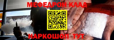 шишки Краснокаменск