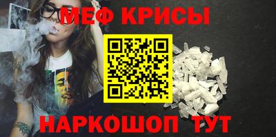 шишки Краснокаменск