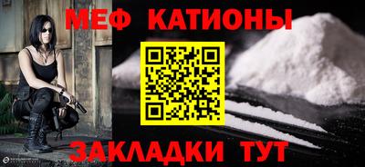 стафф Краснодар