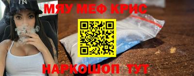 шишки Краснокаменск