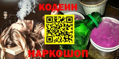 стафф Краснодар