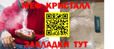 кокаин премиум Краснознаменск