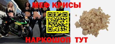 стафф Краснодар