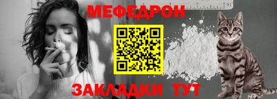 стафф Краснодар