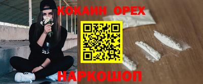стафф Краснодар