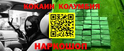 стафф Краснодар