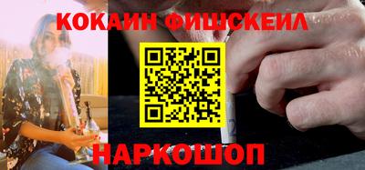 кокаин премиум Краснознаменск