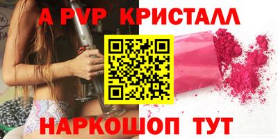 шишки Краснокаменск