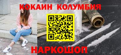 стафф Краснодар