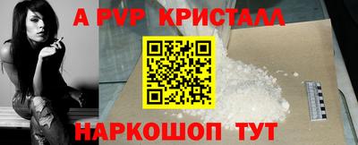 шишки Краснокаменск