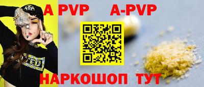 шишки Краснокаменск