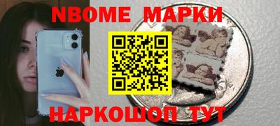 стафф Краснодар
