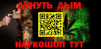 стафф Краснодар