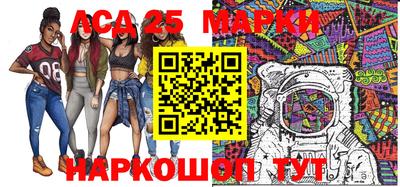 шишки Краснокаменск
