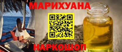 стафф Краснодар
