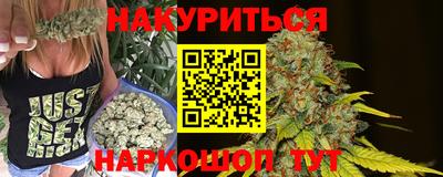 кокаин премиум Краснознаменск