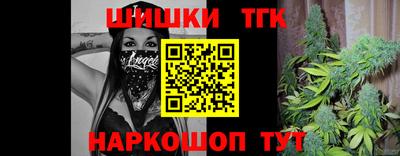 кокаин премиум Краснознаменск