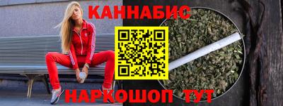 шишки Краснокаменск