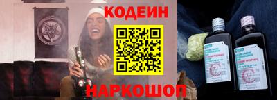 шишки Краснокаменск