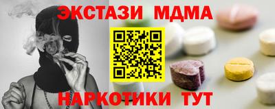 кокаин премиум Краснознаменск