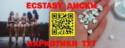 кокаин премиум Краснознаменск
