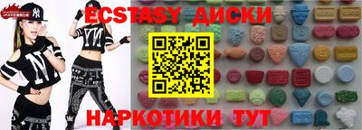 стафф Краснодар