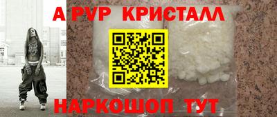кокаин премиум Краснознаменск