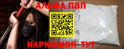 шишки Краснокаменск