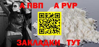 кокаин премиум Краснознаменск