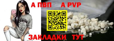 кокаин премиум Краснознаменск