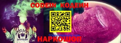 кокаин премиум Краснознаменск