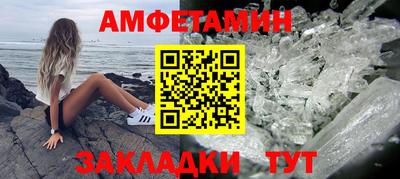 шишки Краснокаменск