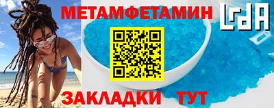 стафф Краснодар