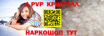 шишки Краснокаменск