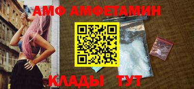 шишки Краснокаменск