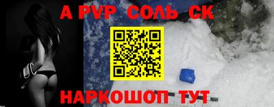 кокаин премиум Краснознаменск