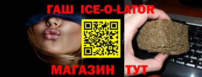шишки Краснокаменск
