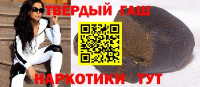кокаин премиум Краснознаменск