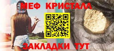 шишки Краснокаменск