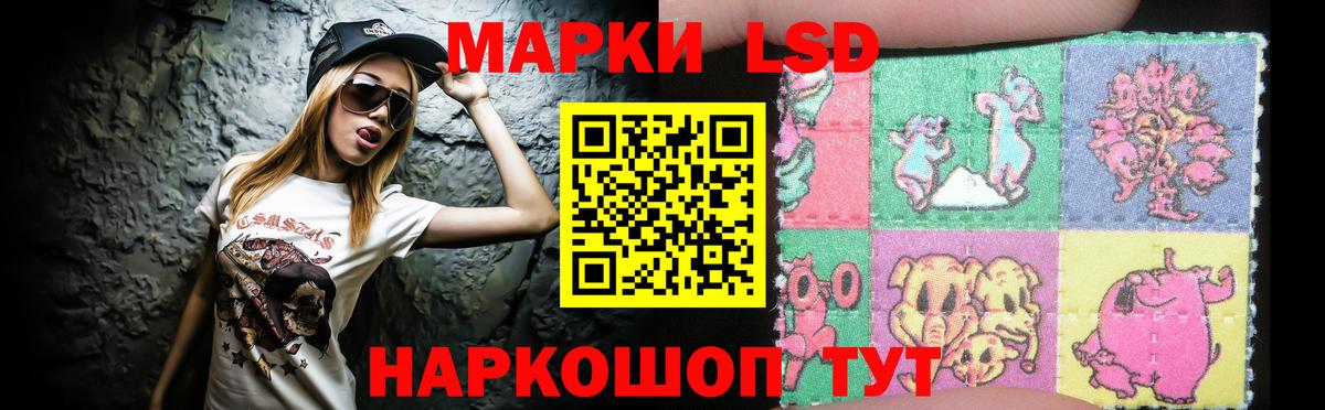 LSD-25 экстази ecstasy  Вход с VPN  Лсд 25 экстази  Заволжье  LSD-25 экстази ecstasy 