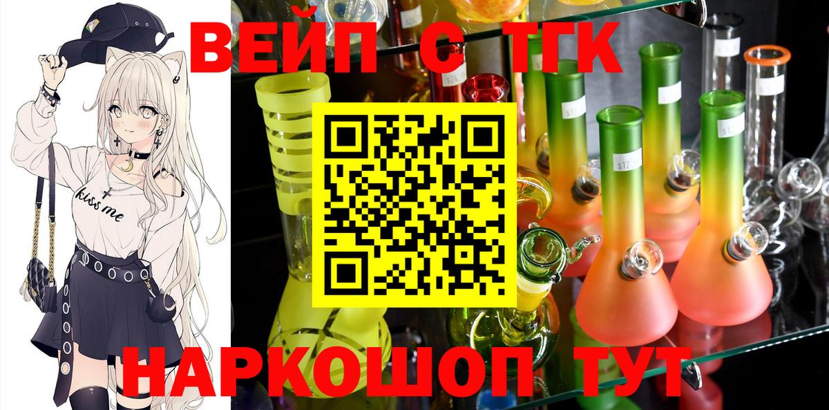 Заволжье  Дистиллят ТГК жижа  Дистиллят ТГК Wax  Вход с VPN 