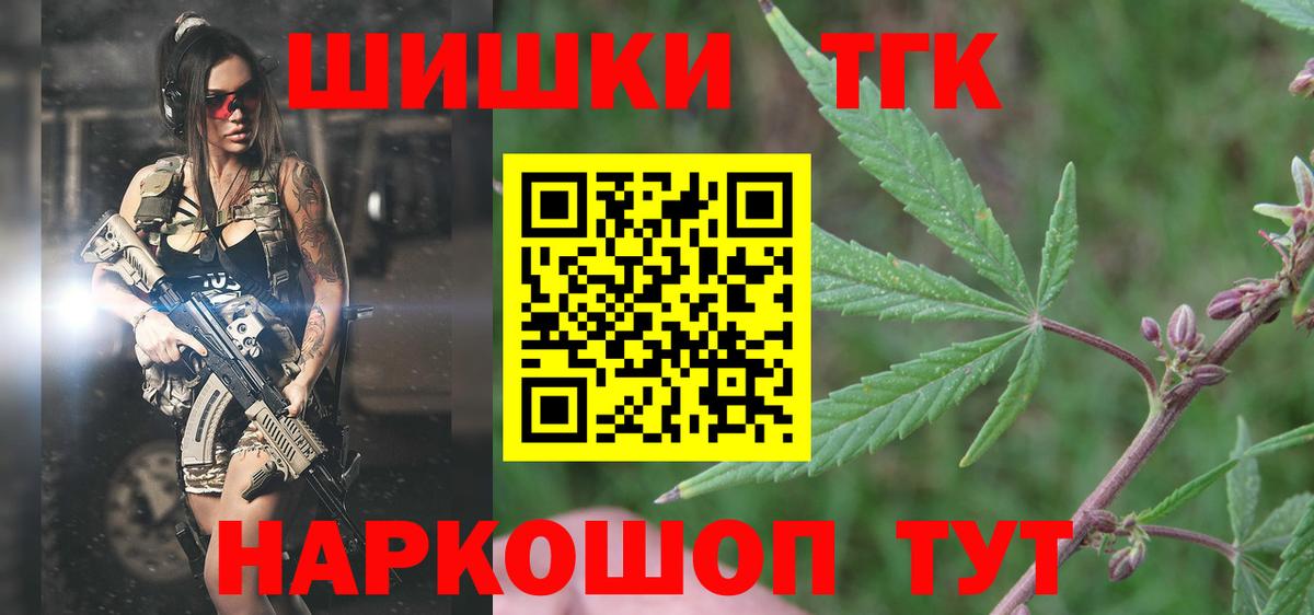 Заволжье  Каннабис LSD WEED  Канабис MAZAR  Конопля AK-47  МАРИХУАНА сатива  Вход с VPN 